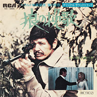 Harold McNair LP